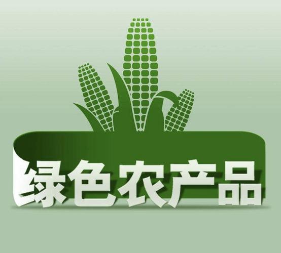 到明年贵州将建设五条以上绿色农产品境外销售渠道