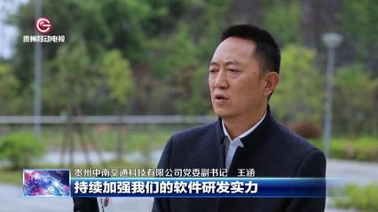 全国五一劳动奖状有我!中南交通 顺络迅达喜获2022年度全国五一劳动奖状